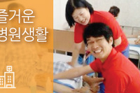 발마사지 프로그램