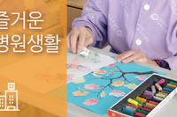 목련 나무 만들기 남양주 나무 요양병원 미술 프로그램