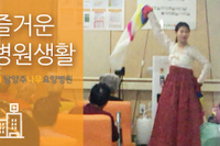 소리노리 국악공연 남양주 나무 요양병원